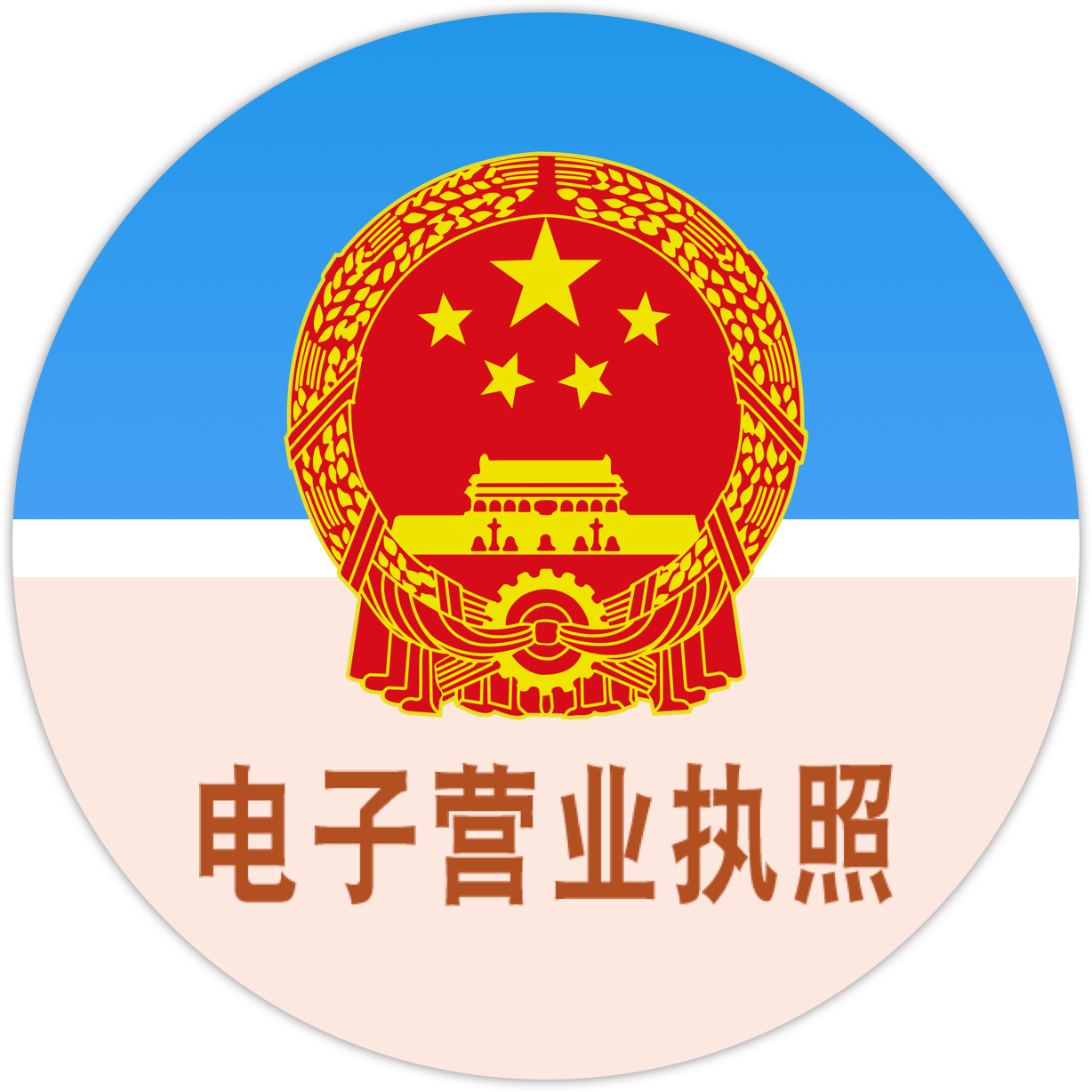 &#21315;&#20159;&#24179;&#21488;&#95;&#21315;&#20159;&#65288;&#20013;&#22269;&#65289;&#19968;&#31449;&#24335;&#26381;&#21153;&#24179;&#21488;